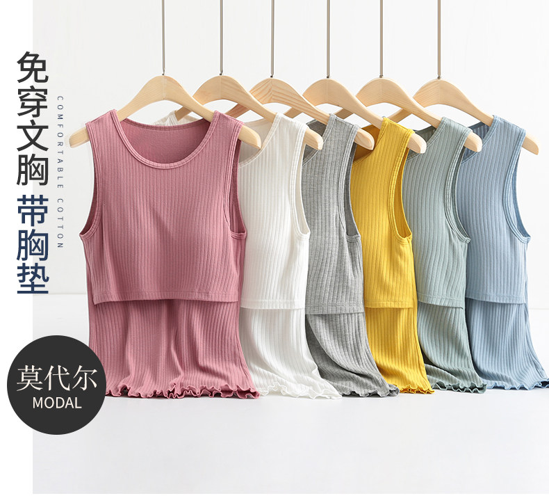 哺乳背心孕妇吊带怀孕期专用莫代尔内搭打底产妇喂奶秋冬夏季薄款 — 3