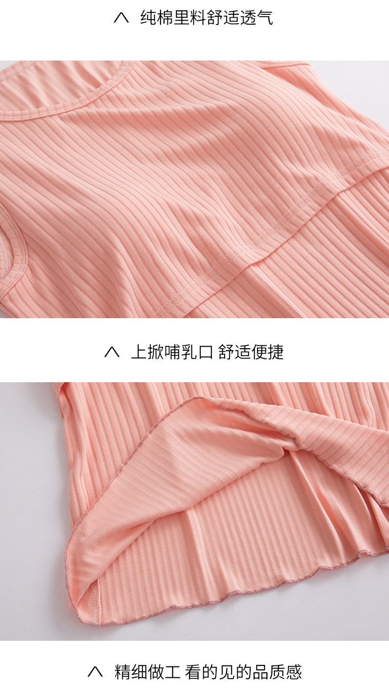 哺乳背心孕妇吊带怀孕期专用莫代尔内搭打底产妇喂奶秋冬夏季薄款 — 21