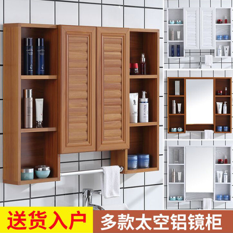 Ganlene Mirror Cabinet Wall-mounted Space Aluminum Bathroom Mirror Cabinet Wall-mounted Aluminum Alloy Mirror Box Storage Mirror
