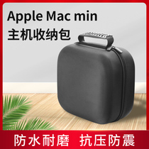 Applicable apple apple macmini host storage bag protective cover mini shockproof box mac portable Hand bag M1 chip desktop computer small host dust bag anti-drop accessories mi