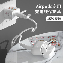 airpods data line protective sleeves pro charging wire machine Apples second-generation wireless Bluetooth 3 noise-reducing headphones 2 silicone softshell protection shell cute and transparent ultra-thin maintenance small crowdsticker