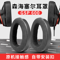 Sennheiser GSP600 earmuffs headset 670 earmuffs earmuffs 500 sponges 550 holster Sennheiser head beam cushion beam protection GSA60 original