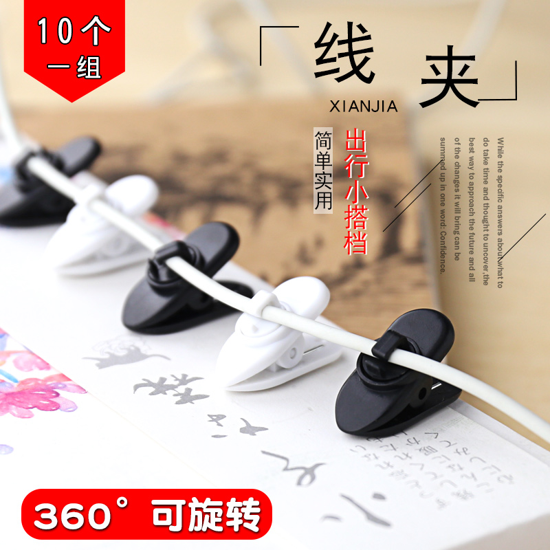 Ear Machine Wire Clip Fixed Clip Noodle Motion Anti-Lose Ear Clip In Ear Style Wired Headphones Running Special Wide Neckline Swivel Apply Iron Triangle Millet Huawei Apple Sony Earplug Collar Clips