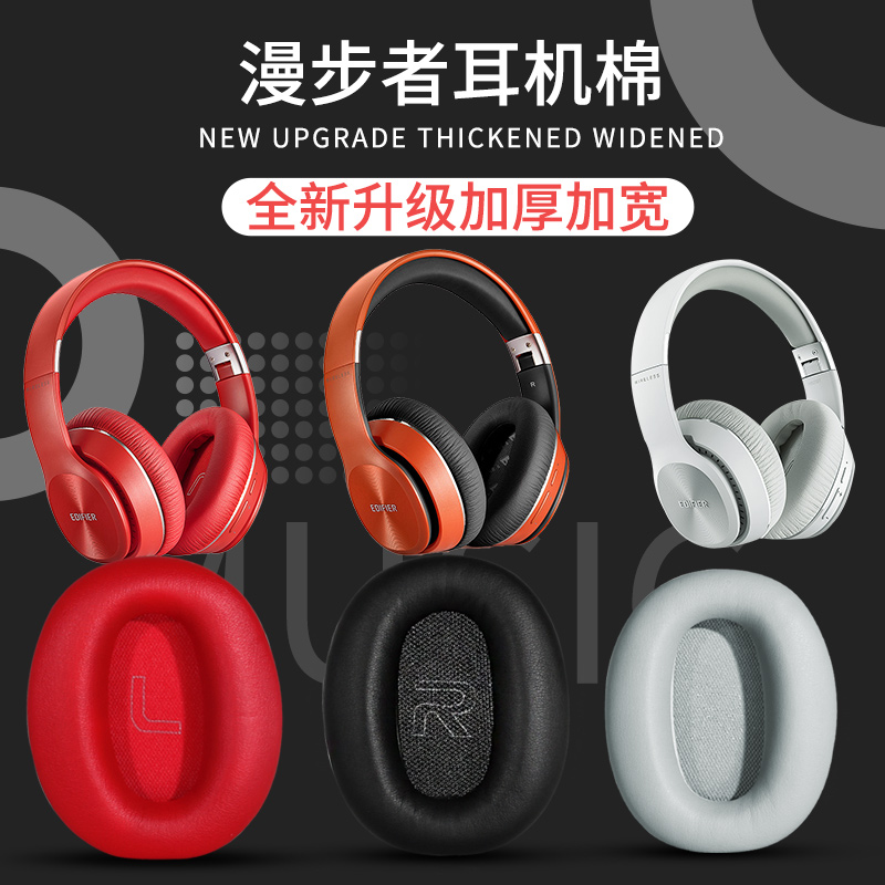 Applicable Marwalker W800BT G4 G4 W820 W820 h840 headsets ear-wheat X sponge head-mounted Bluetooth protection Edifier accessories earmul 855 head