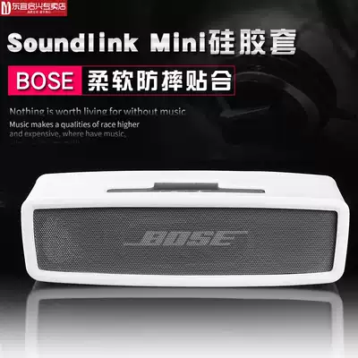 bose mini2 protective case Dr soundlink Mini II Special Edition Wireless Bluetooth audio storage bag Outdoor portable speaker dust box bosemini2
