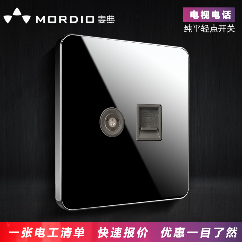 Madonna telephone + TV socket TV + fixed landline telephone socket wall wall mounted socket panel