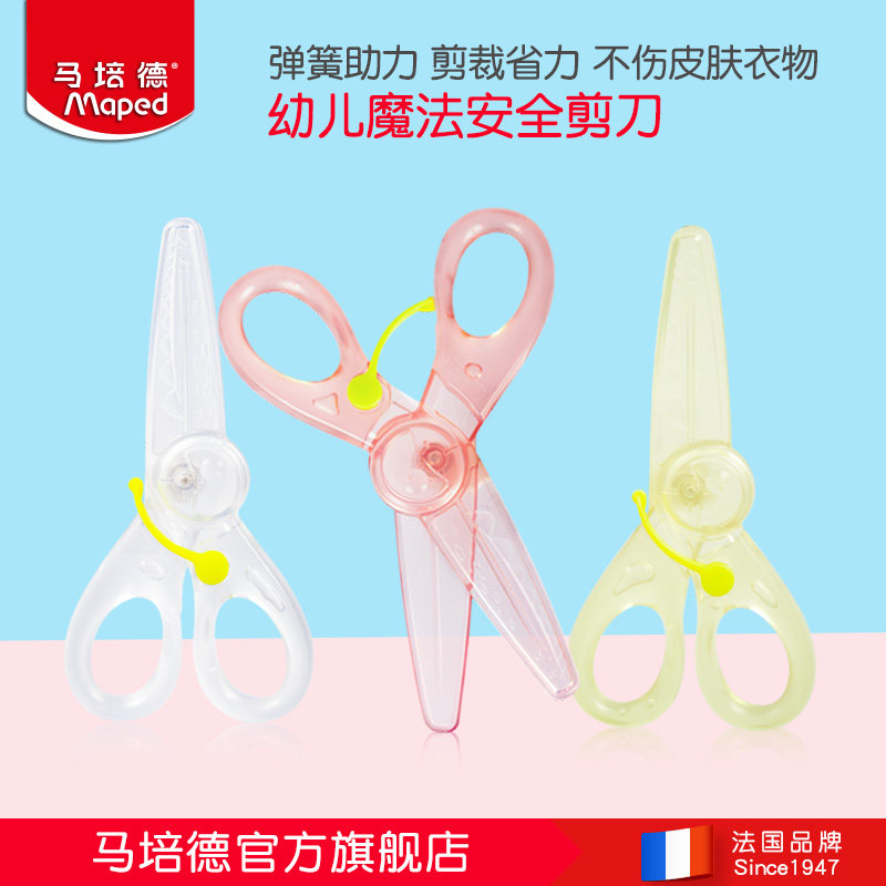 Maped Toddler Magic Safety Scissors Toddler Plastic Safety Clippings Creative Elasticity Labor-saving Cut Candy Color Handmade Paper Cut Safe Without Hurting Hands Toddler Kids With Toys Cartoon Cut