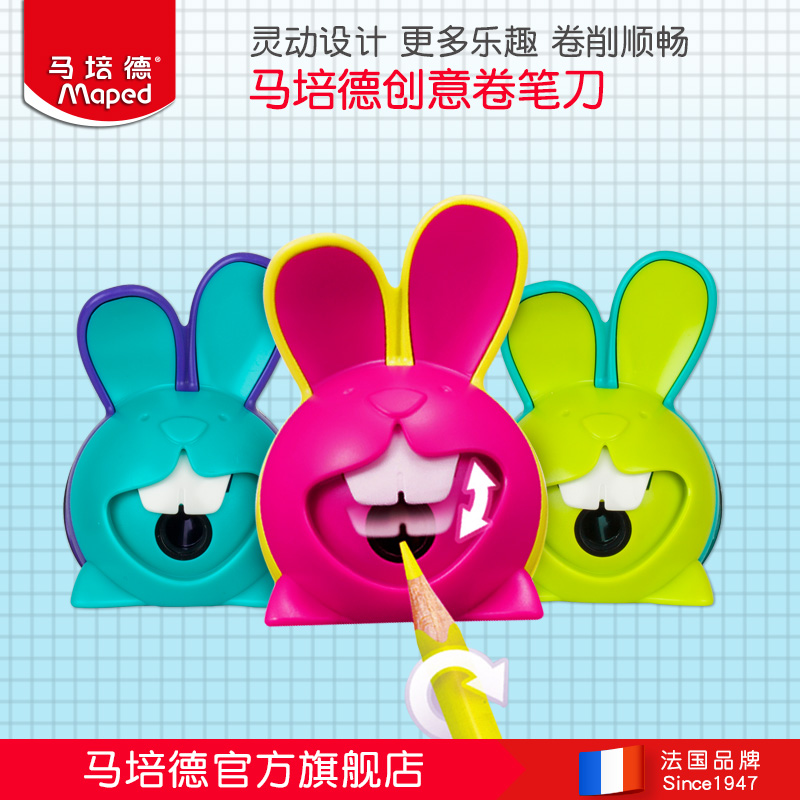 French Maped pencil sharpener for primary school students Multi-functional big tooth Rabbit Cute cartoon pencil sharpener Single and double holes can roll thick rod pencil sharpener knife Children's creative design Pencil sharpener Small manual