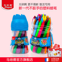  French Ma Peide plastic crayons are not dirty hands 24 36 colors childrens safety and peace of mind Triangle crayons oil sticks Kindergarten baby painted color pen Childrens brush set non-stick hands can be washed