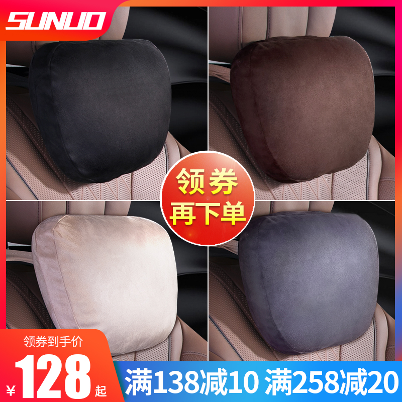 Mercedes-Benz Maybach car headrest cervical spine pillow car seat car cushion pillow neck pillow waist waist waist pillow