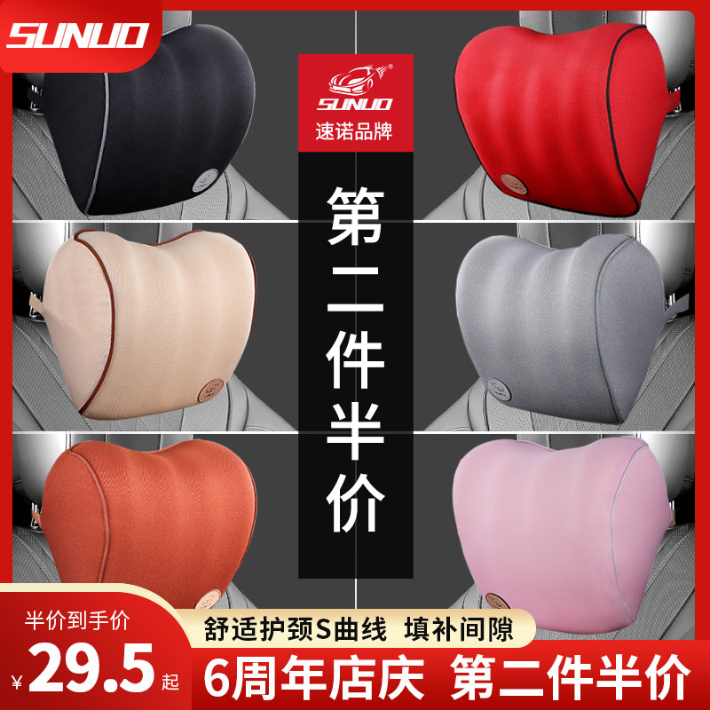 Car pillow Backrest Neck Pillow Memory Cotton Waist Backrest Cushion Seat Car Pillows Car Back car Supplies