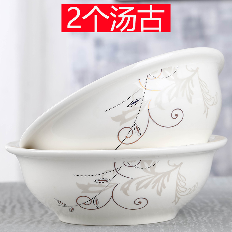 2 Yuko large bowl creative home ceramic soup bowl cute eat instant noodle bowl large personalized microwave oven special bowl