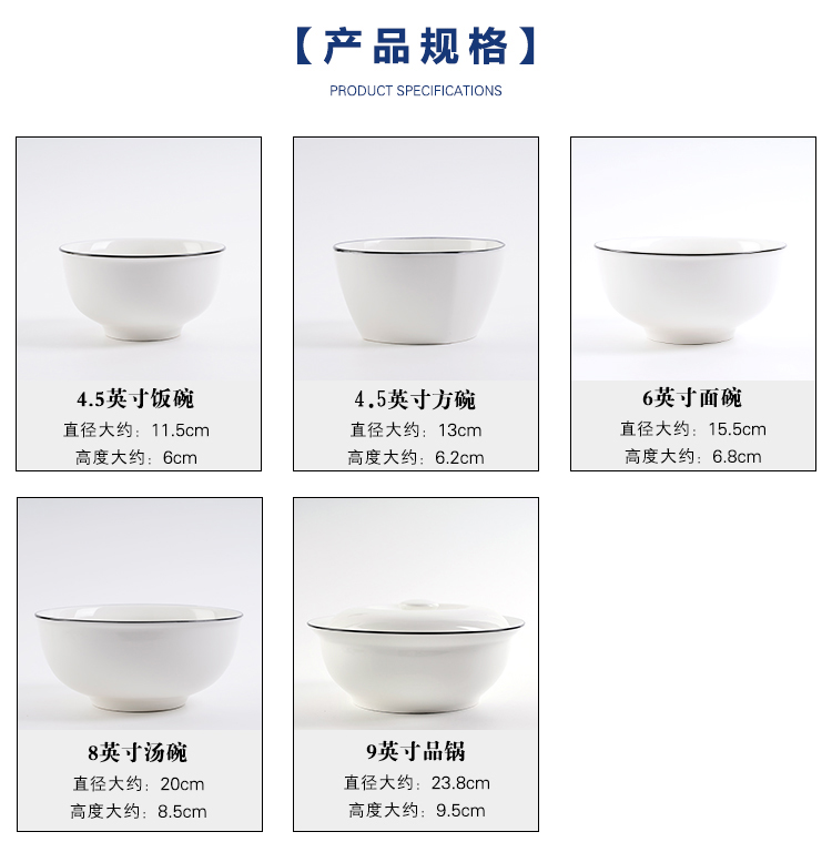 Bowl dish dish tableware item ipads porcelain tableware creative DIY family practical freedom and tie - in combination set Bowl of black line