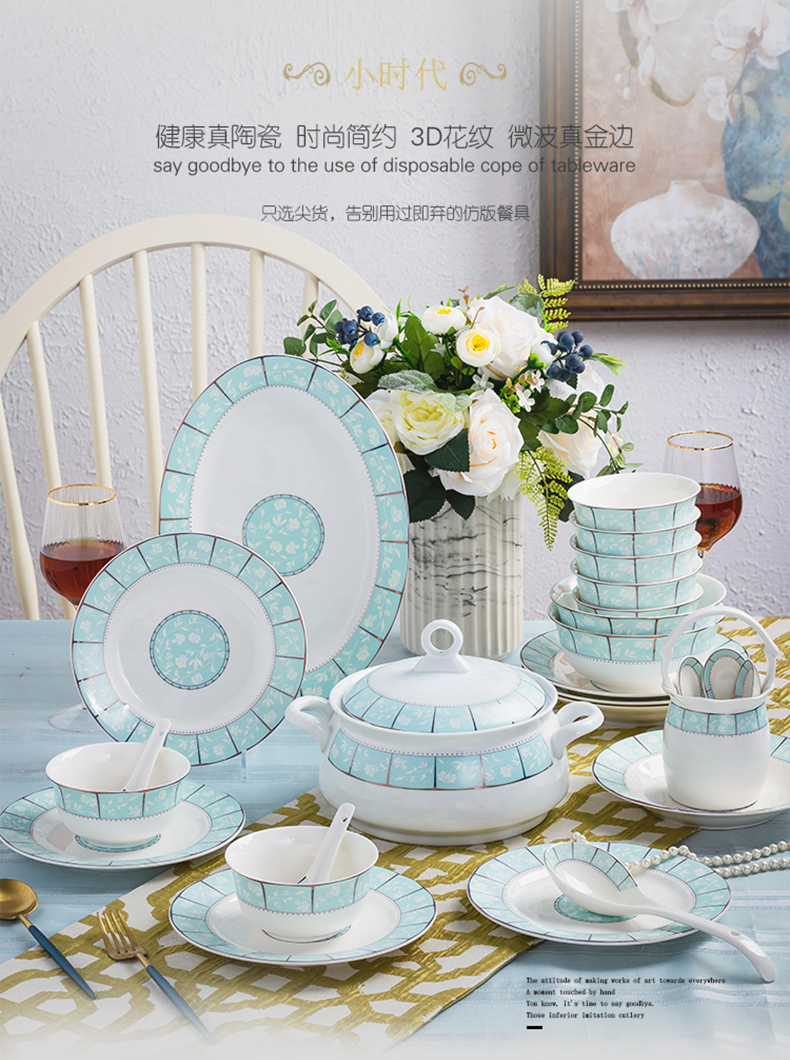 Dishes suit jingdezhen brahman Neil tableware of pottery and porcelain bowl dish dish outfit to eat noodles in soup bowl chopsticks household composition
