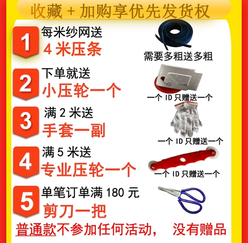 Алюминиевое сплавовое сплав Окно Окно Экрановое окно Окно профилактика насекомых из нержавеющей стали.
