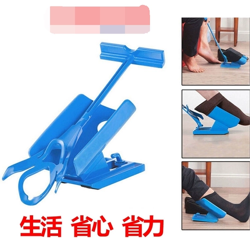 Пожилые люди в носках, старики, ленивые люди носят носки пожилые, беременные женщины могут согнуть обувь и поднимать обувь