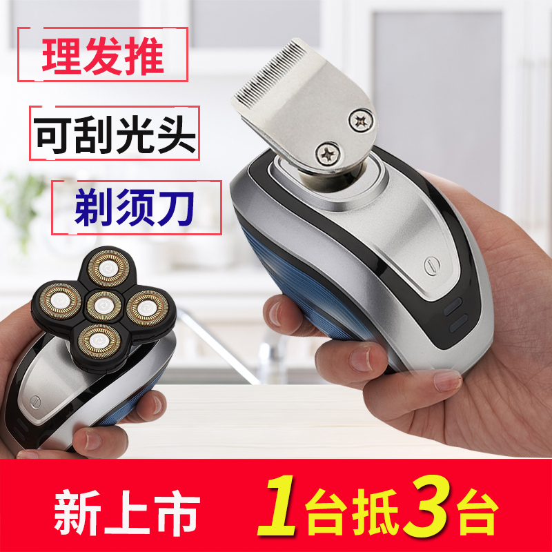 Children's Hairdresser Charging Test Baby Mute Reasoning Hairdresser Electric Pushcut Kid Cut Hair Hair Baby