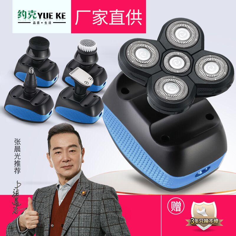 Shaved head deviner self-scraping hairdresser Hairdresser Electric Pushcut Home Shave Three-in-one Multifunction Shave Knife Electric