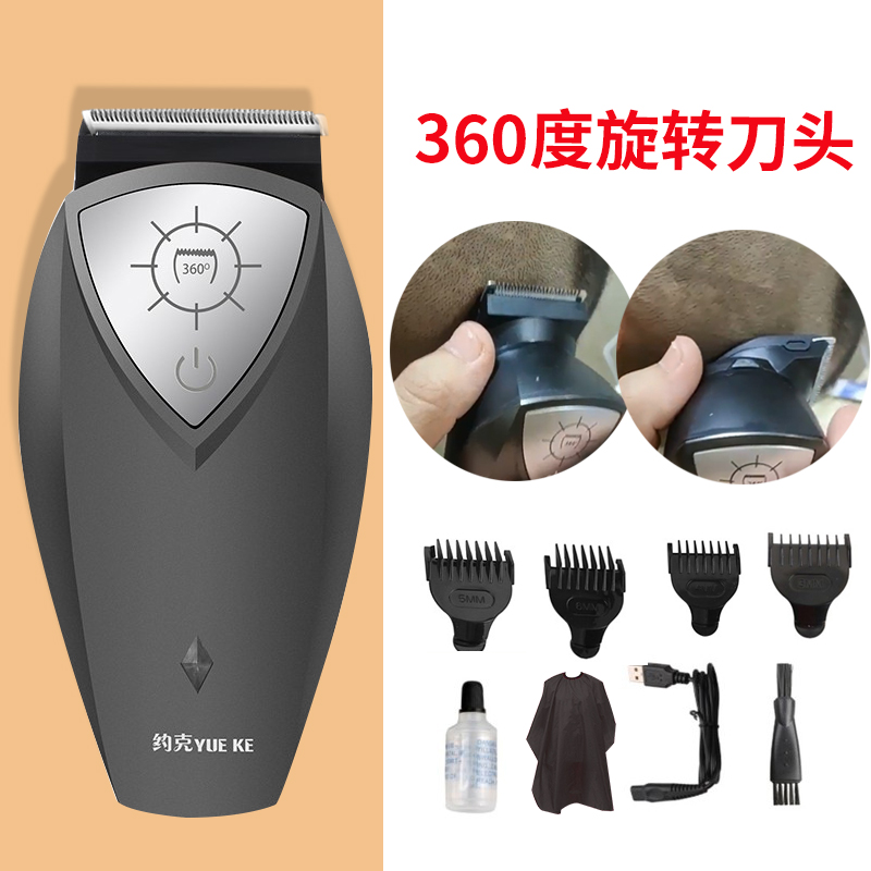 Versatile hairdresser self-scraping men tick-off head electric adult pushback scissors shaved inches yourself electric push shears