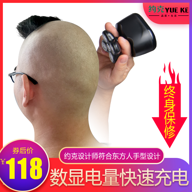 Shaved head Divine Instrumental Large Power Hairdresser Self-Scraping Men Special Five-Head Push Scraping Bald Head Rechargeable Shaving Shears