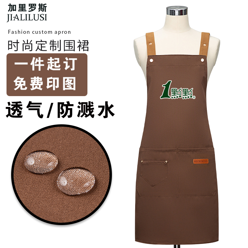 Apron Customised Workwear Waterproof Female Print Logo Print Alphabet Red Catering Milk Tea Shop Commercial Surrounding Waist 2022 New