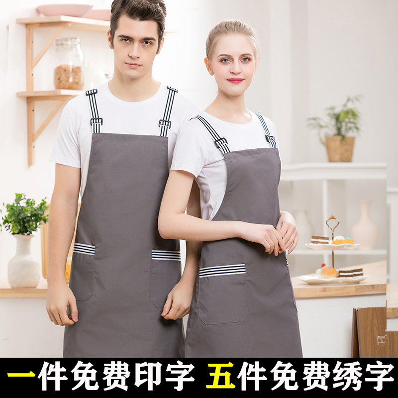 Apron custom logo printing embroidery kitchen cotton waterproof catering milk tea shop nail uniform custom-made men and women