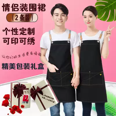 Apron text personality creative couples custom LOGO printing Korean fashion Kitchen home cleaning bib men and women