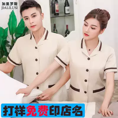 Clean clothing short sleeve summer clothes men and women work clothes Hotel Hotel shopping mall club hospital property cleaner PA uniform