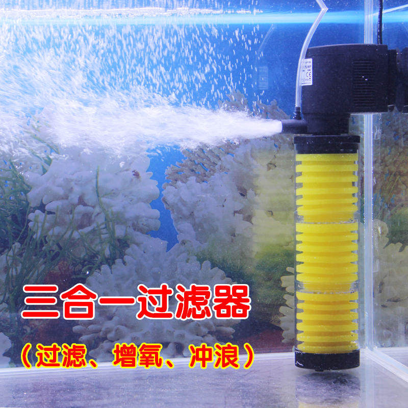 Fish Tank Filter Three-in-one Built-in Filter Fish Tank Aquarium Mute Filter Equipment Oxygenation Pump Oxygen Pump