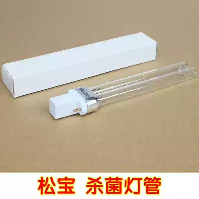 SOBO Songbao UVC-9W UVC-7W sterilization lamp UV009 UV007 sterilization lamp Ultraviolet lamp