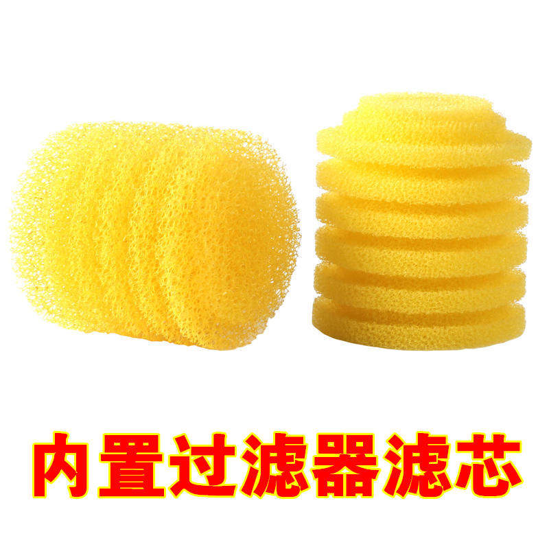 Minjiang Songbao built-in filter filter core filter core yellow cotton core pine treasure filter filter core