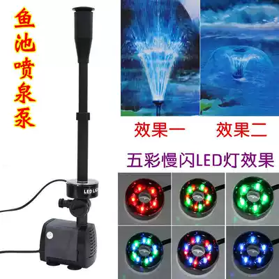 Fountain pump fish pond garden fountain pump koi pond landscape fountain landscaping mushroom fountain with LED lights 40W