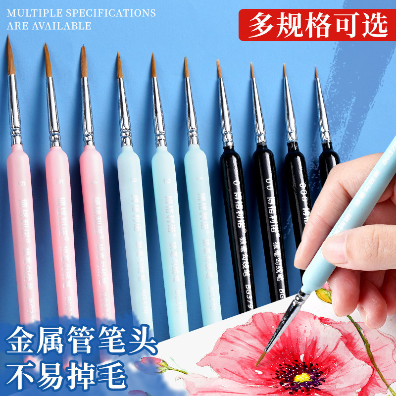 Watercolor hooking pen student with fine art sketching black colored face pen 00000 nylon brush with extremely fine watercolor pen propylene painting pen cap set soft hair color paint up to model coloring pen