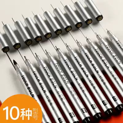 Needle pen drawing pen hand-drawn Hook pen painting hook line brush can be added ink sketchpen 0 05mm needle pen 0 1mm line drawing pen 03 comic brush outline black pen Art special needle pen