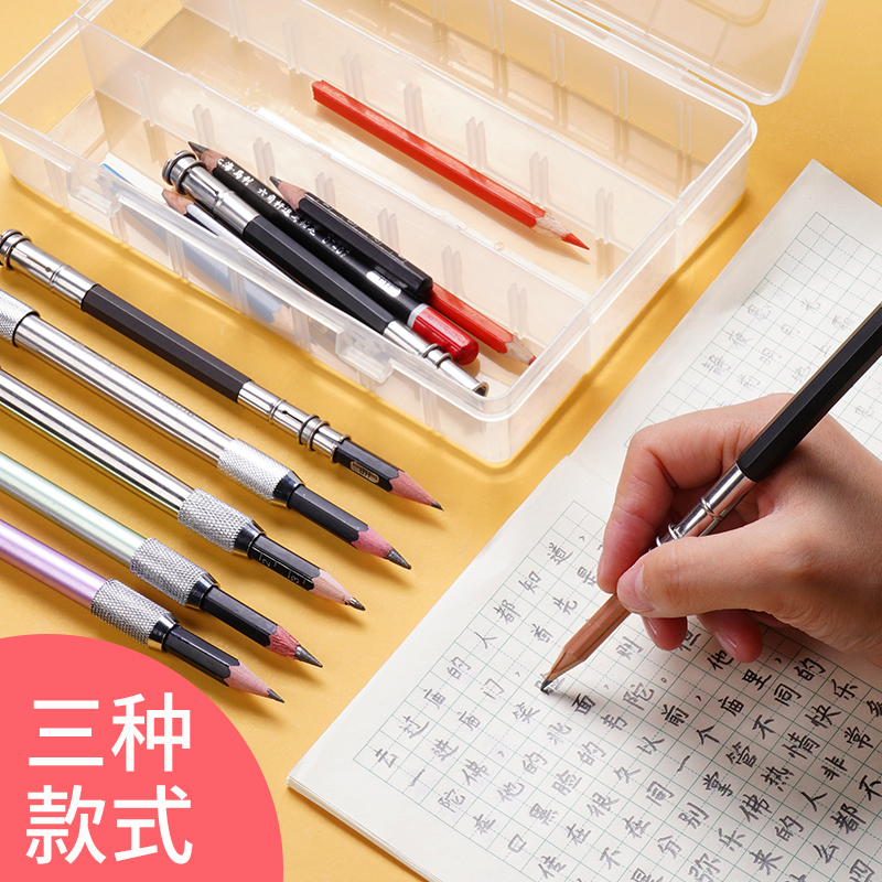 Metal rod sketch pencil extender single and double head colored pencil set pen cap pen cover carbon pen lengthening extension growth pen receiver special sketch painting art student sketch supplies correction artifact