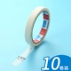 Паттерн красоты 1,5 см (10 томов)