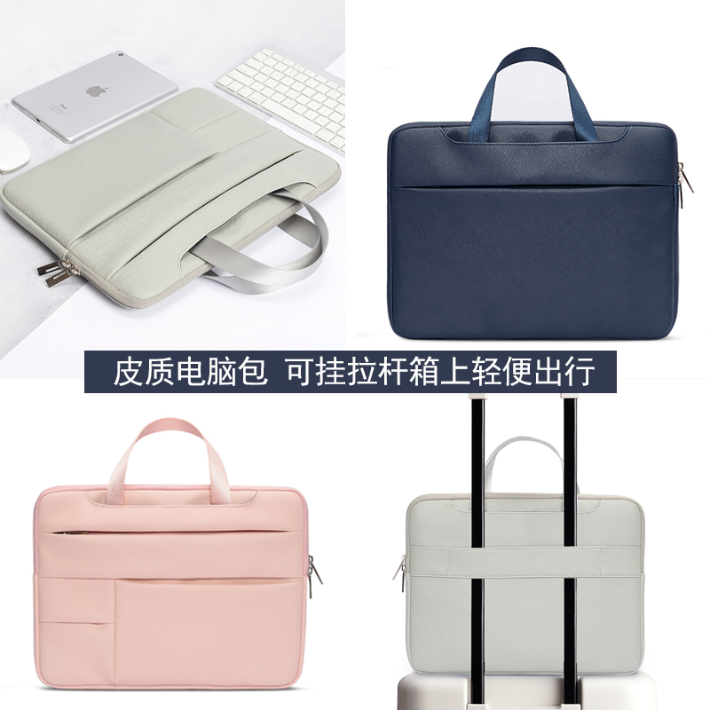 akr applies Apple Xiaomi Dell laptop handbag 15 6 inches 12 Jane about 14 small frescoed women's cortex pro cute 13 3 men 11 briefcase 15 Huawei air HP m