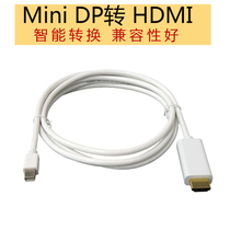 akr converter suitable for Apple Thunderbolt Mini interface Displayport to HDMI adapter cable 1 8 meters 4K TV HD