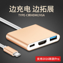 akr converter suitable for Apple MacBook 12-inch Type-C adapter HDMIHUB USB video converter VGA new Pro