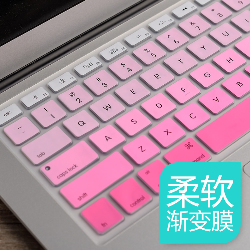 akr applies Apple computer 12macbook protective film air13 keyboard film pro13 3 notebook 16 inch key stick with 15 personality creativity 11 transparent and cute gradual layer color