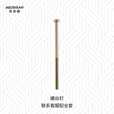 Odorang extended screw 50mm * 4mm suitable for kitchen powder room tile wall installation 1 set