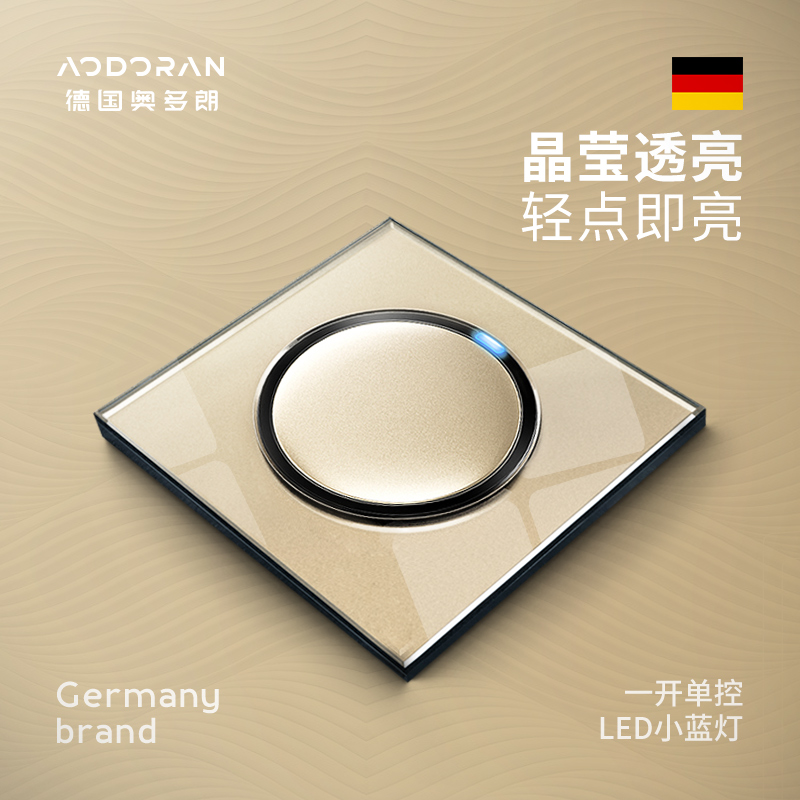 Odor 86 switch socket panel household wall one single control one single connection 1 power on light switch