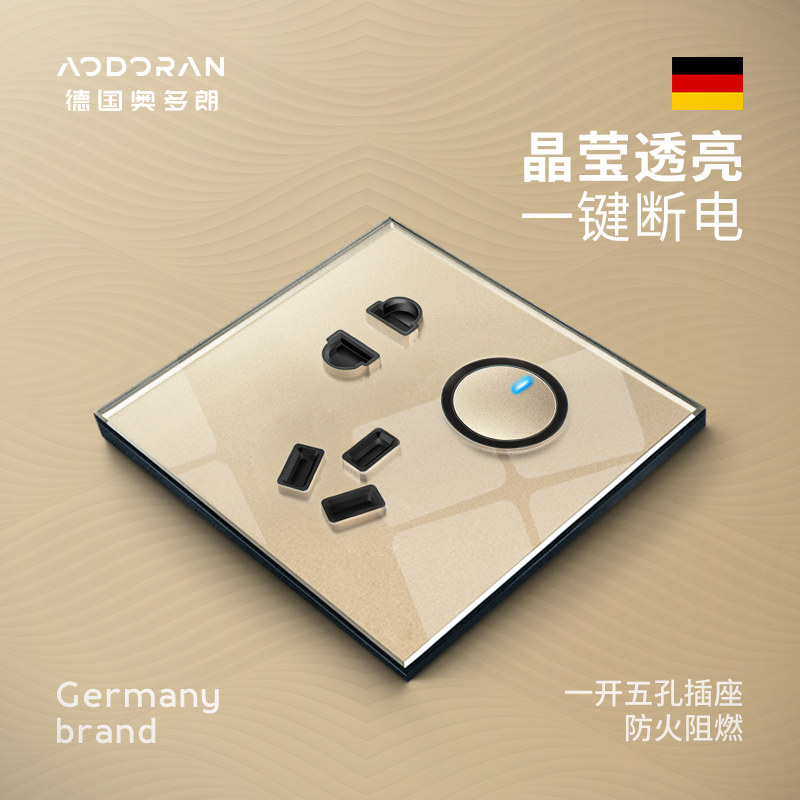 Odoron type 86 switch socket panel for household wall is secretly equipped with a 5-hole double control switch with two or three plug