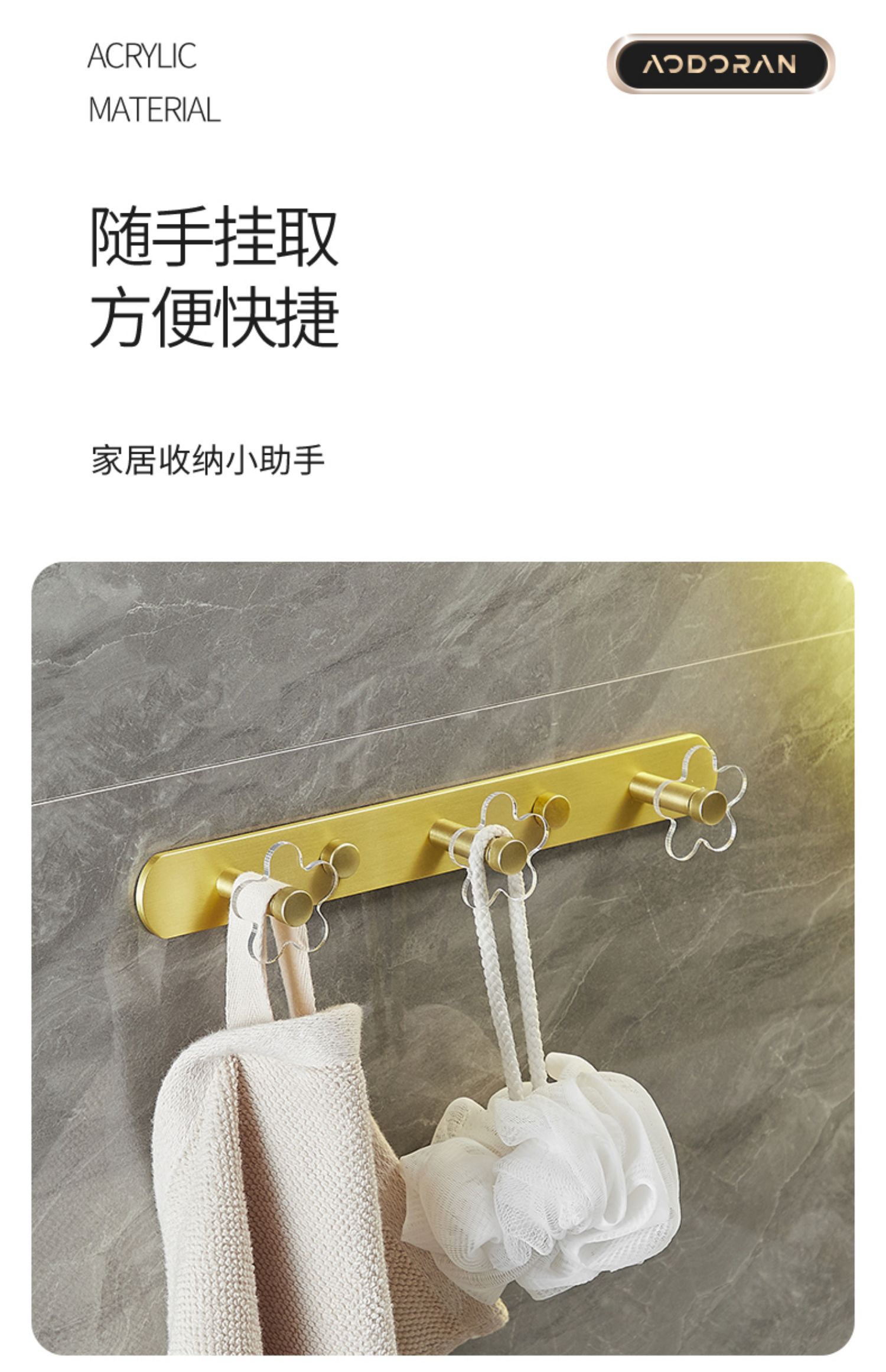 轻奢挂钩强力粘胶壁挂挂衣钩免打孔门后墙上墙壁玄关衣服架浴室卫生间详情2