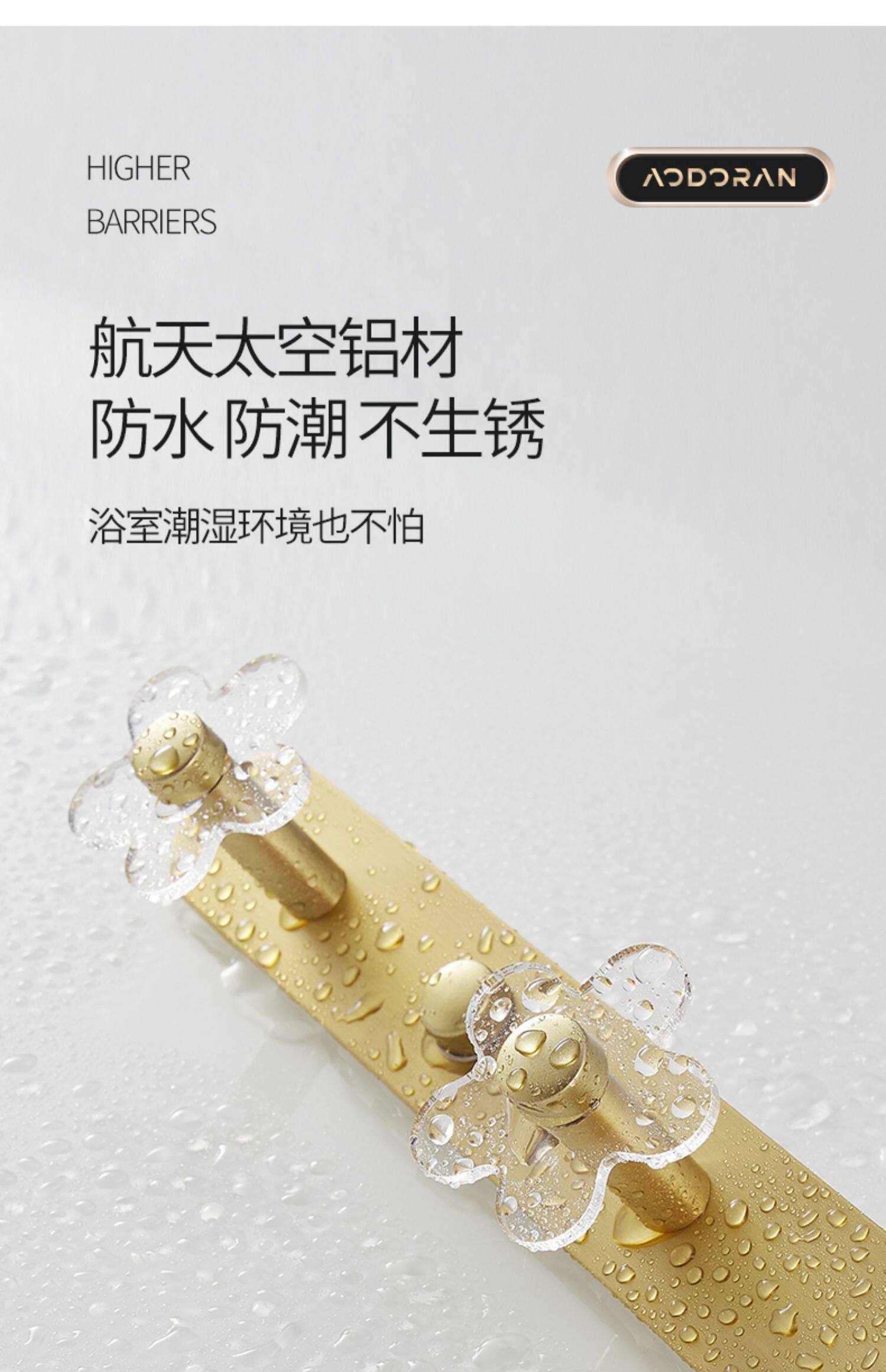 轻奢挂钩强力粘胶壁挂挂衣钩免打孔门后墙上墙壁玄关衣服架浴室卫生间详情6