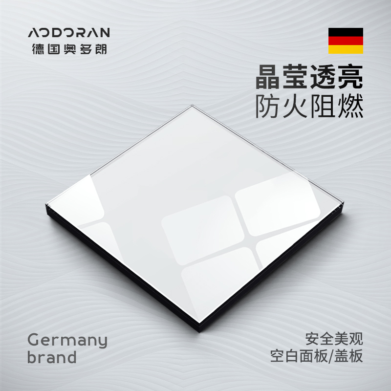 Odorant 86 Type Switch Socket Panel Home Blank Panel Bottom Cover Plate Decorated Board flapper Fill empty board