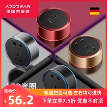 Odoran mobile power track socket aluminum shell adapter five holes household two or three plug power plug plug plug board