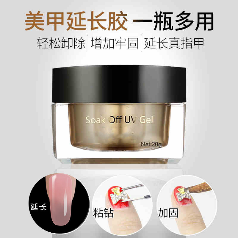 Nail extension glue growth Nail paper tray set Lasting full set of transparent extended light therapy nail model Nail art