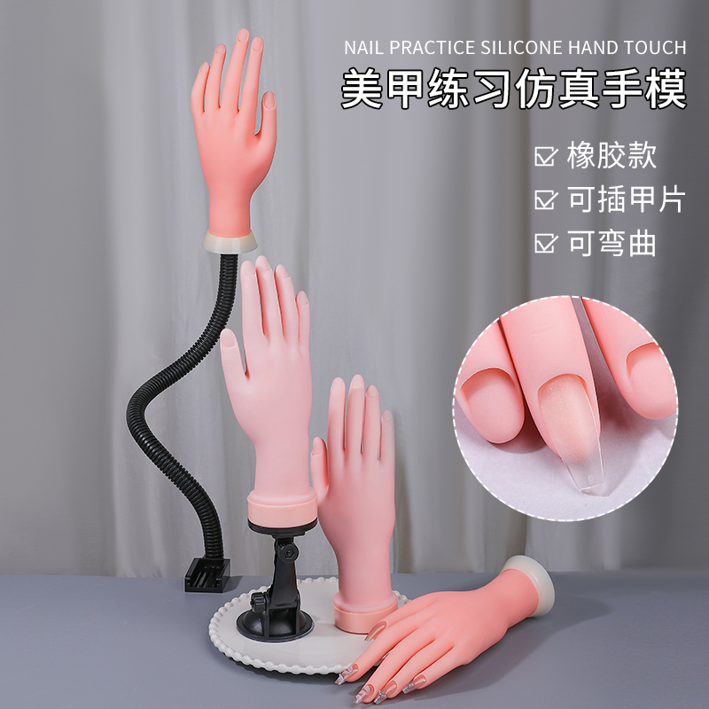 Nail Art Practice Artificial Hand Model Nail Base Full Set of Tools Beginner Novice Set Student Model Hand Fake Hand