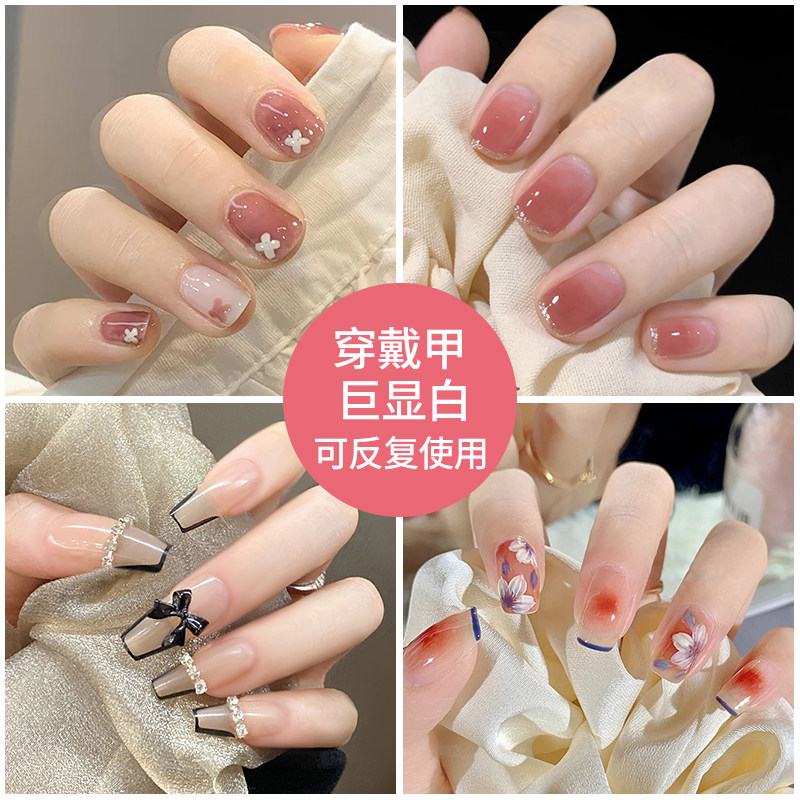 Nail Art Finished Wearable Medium Armor Patch Nail Internet Celebrating Long High-end Sense White Long Nude Medium Long Film